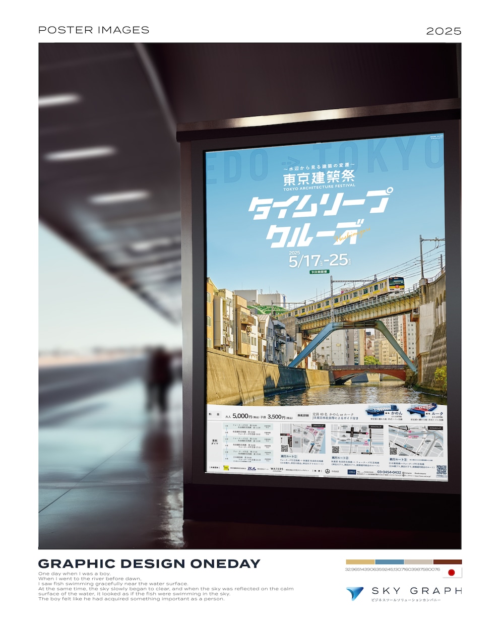 最短実績3日！読みやすくクールなデザイン提案します セミオーダ―で迅速納品！もちろんフルオーダーも対応可能！ イメージ6