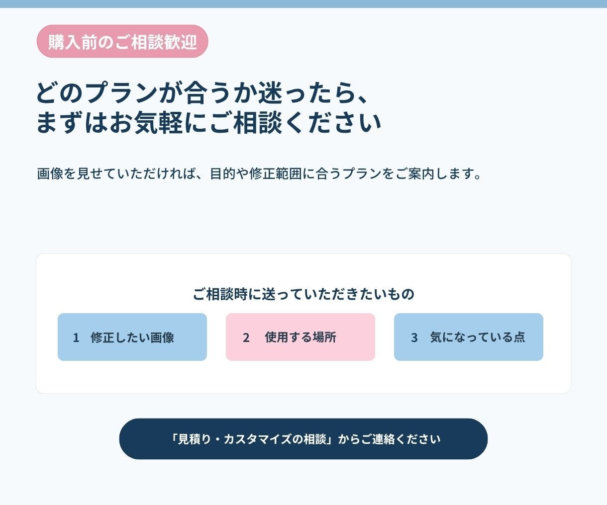 AIで生成したデザイン、ブラッシュアップします AIで作った画像を、見やすく・伝わりやすく・使えるデザインへ イメージ9