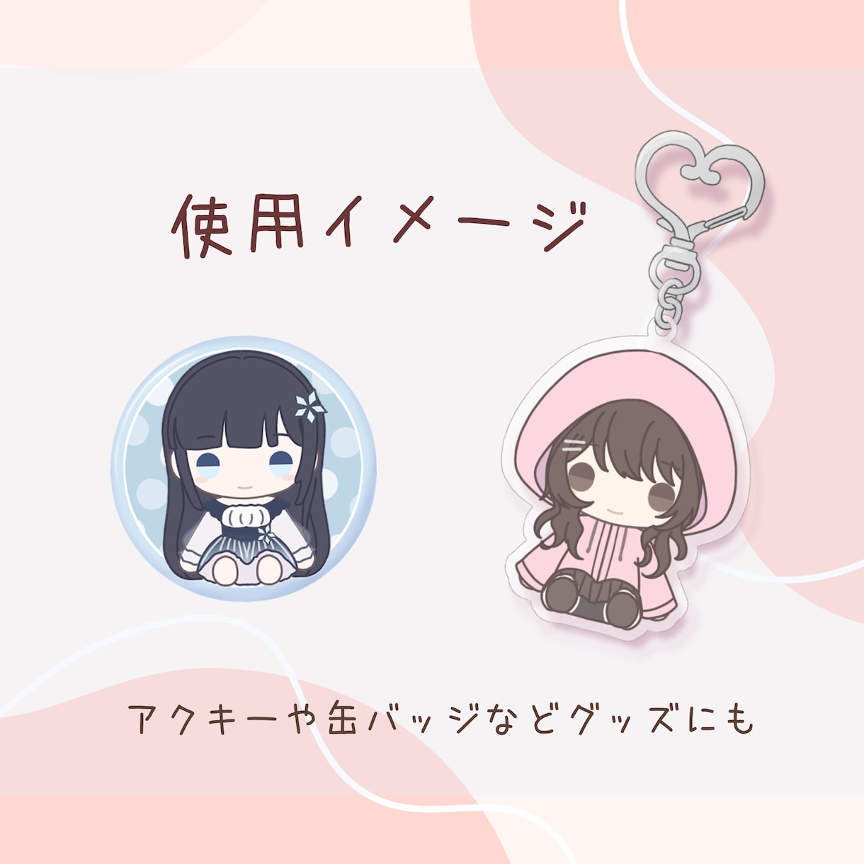 ぬいぐるみ風かわいいデフォルメイラスト制作します グッズや待機画面など色々使えるぬい風イラスト描きます！ イメージ4