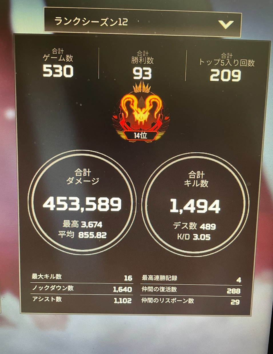 元プロがVALORANT・APEXをコーチングます 元プロゲーマーが録画を分析し改善点を丁寧に指導！ イメージ2