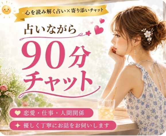 50代バツイチ私で良ければ話し相手になります 安心して話せる場所です。気軽にお話ししませんか? イメージ3