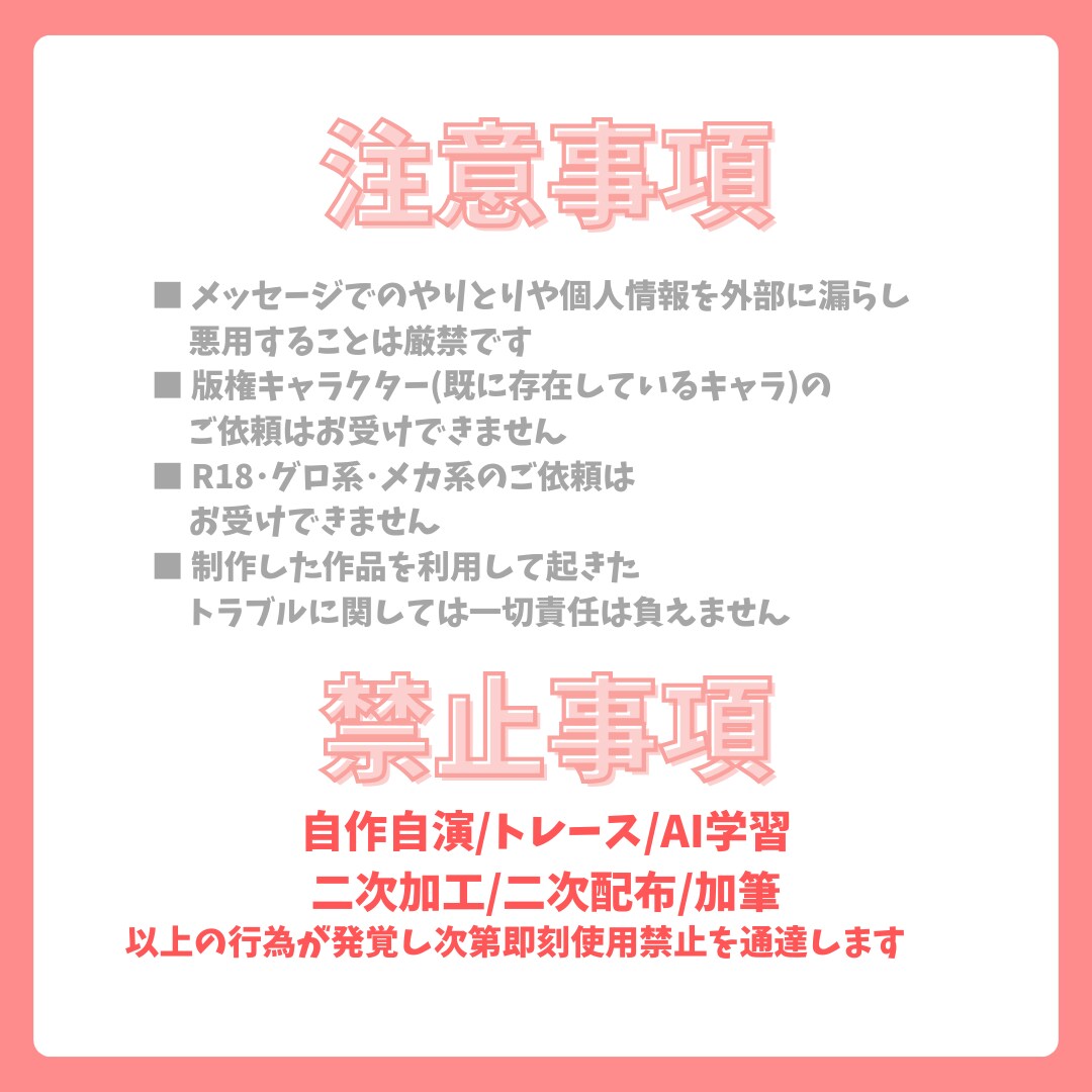 商用利用込♡おっちんとんミニキャラお作りします 修正無制限!!活動者かどうかに関わらずどなたでも!! イメージ6