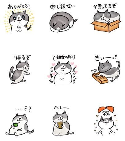 LINEスタンプ制作致します ゆるかわ、ポップなイラストで実績あり イメージ2