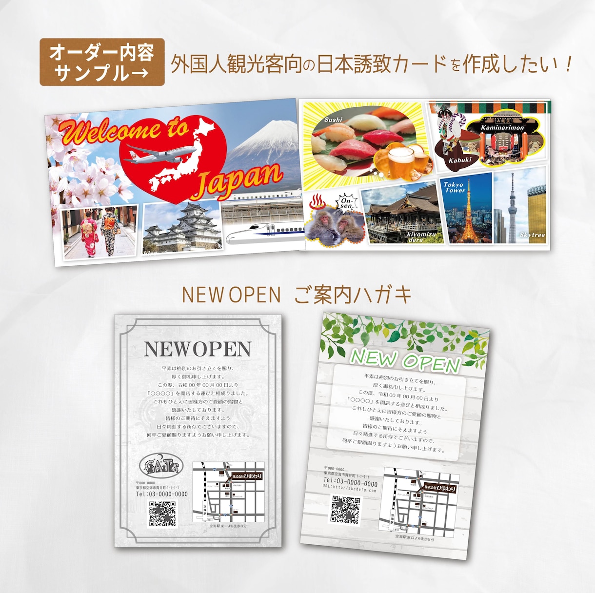 お店の物語を丁寧に。魅力を引き出します リピーターを増やすデザインを形にします。 イメージ8