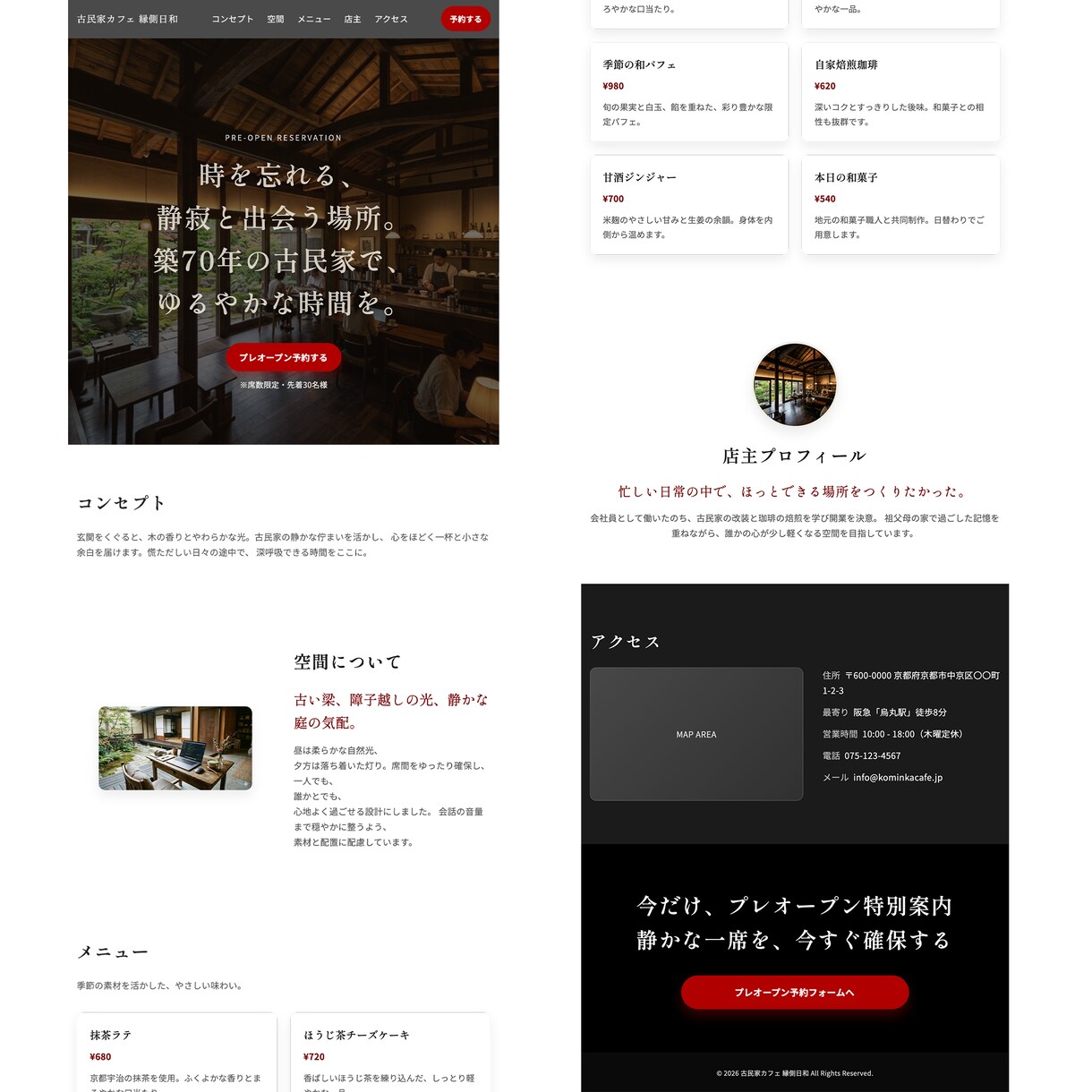 洗練されたLPを制作します 仕上がり重視。静的コーディング対応 イメージ4