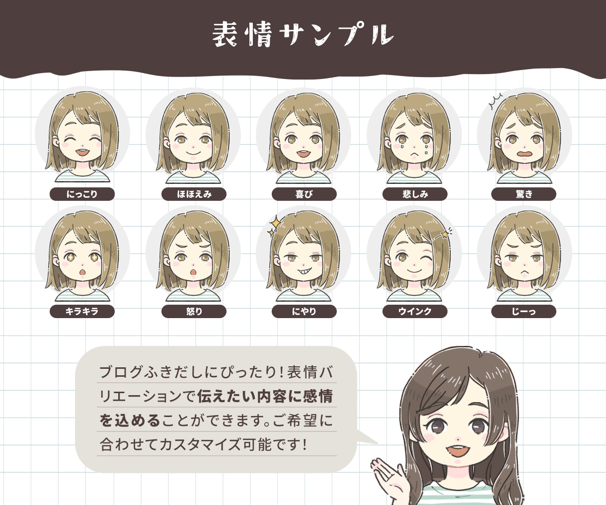 ほんわか親しみやすいSNS・ブログアイコン描きます 【商用OK】オーダーメイドの似顔絵で印象UP・世界観作り！ イメージ2