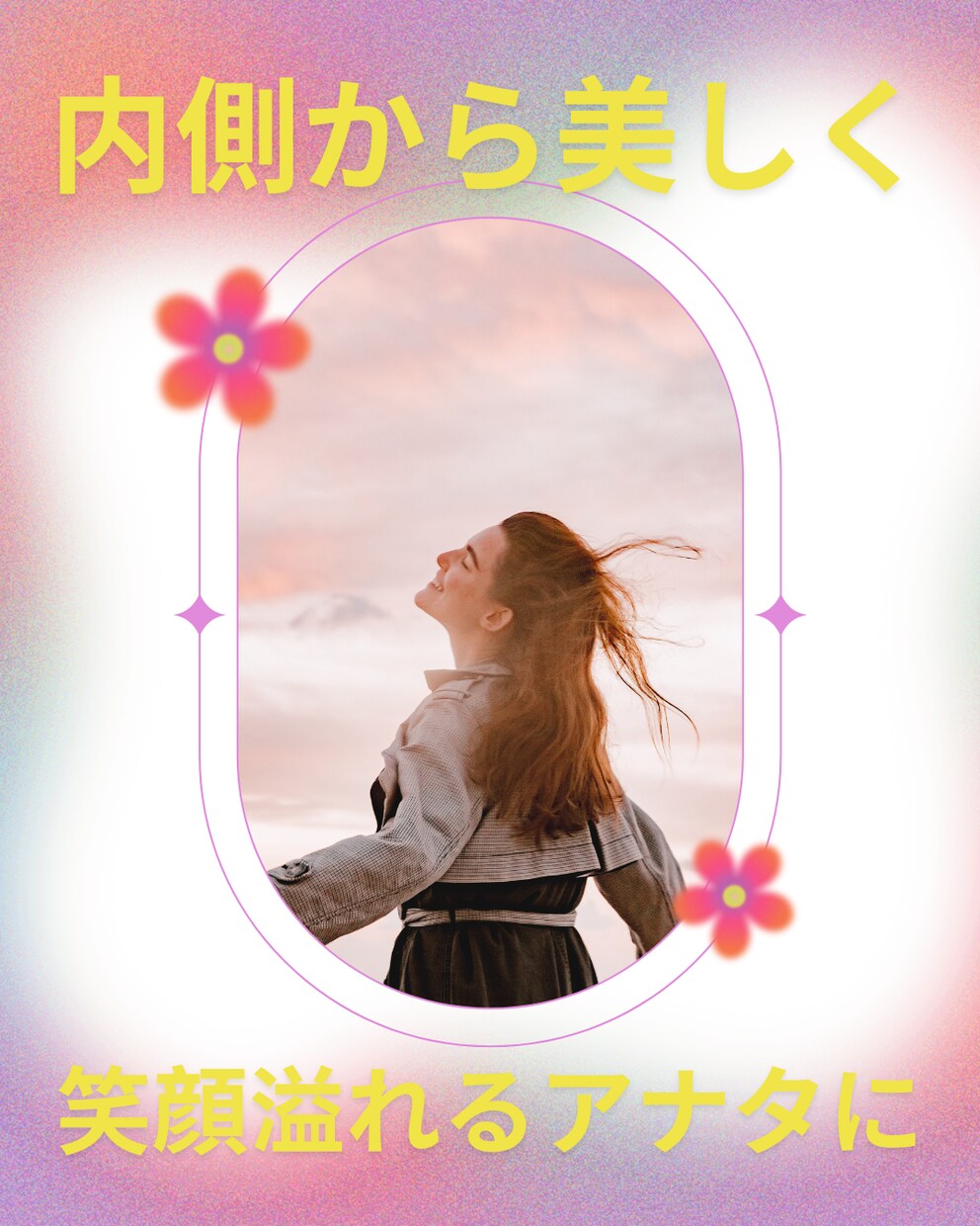 美容気功で☆1ヶ月間心身ともに元気にサポートします 女性も男性も！心身を美容気功で健やかに４週間サポートます♡ イメージ9