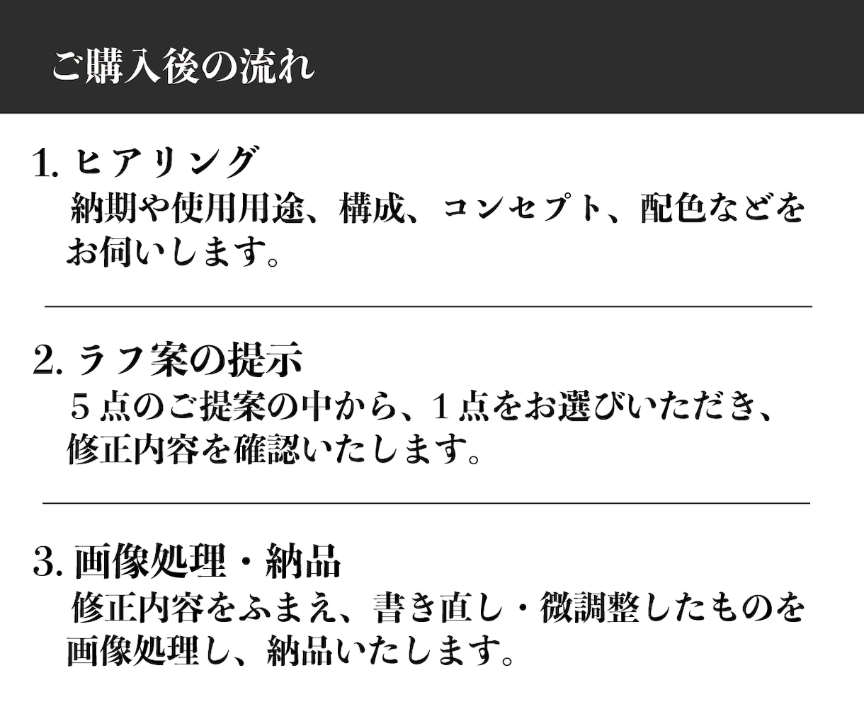 個人利用｜チームの絆を深める筆文字を書きます 想いを文字に込め、形にするお手伝いをさせていただきます イメージ8