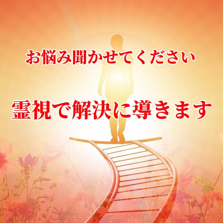 金運鑑定☆占いで運気が上がる5つのアドバイスします お金の心配が絶えないあなたに…お悩み解決＆金運上昇させます イメージ3
