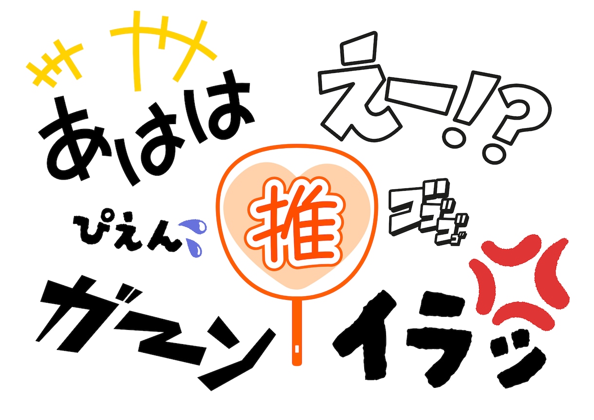 おじさんの集合場所(｀・∀・´)はここでございます 私とおしゃべりしましょう(*'▽'*)雑談〜悩み相談までOK イメージ1