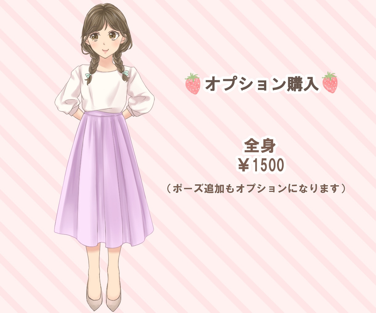 可愛く笑顔で華やかなアイコン描きます SNSやブログに！目を惹く素敵な笑顔のアイコンで印象に残る！ イメージ7