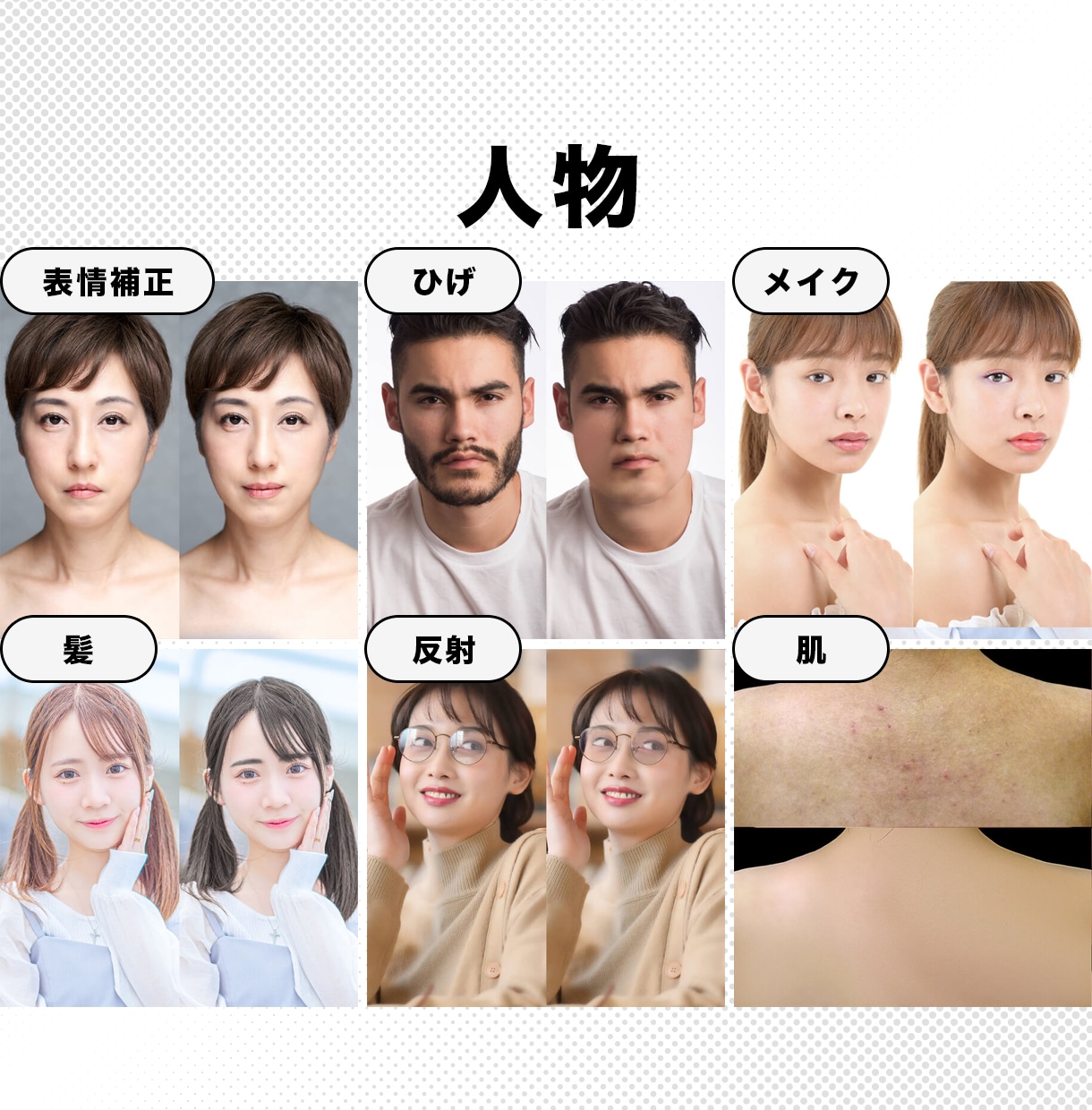 購入前に画像や写真の加工・修正レタッチを致します 人物/商品/切り抜き/色変更/合成/歪みなんでもご相談を! イメージ5