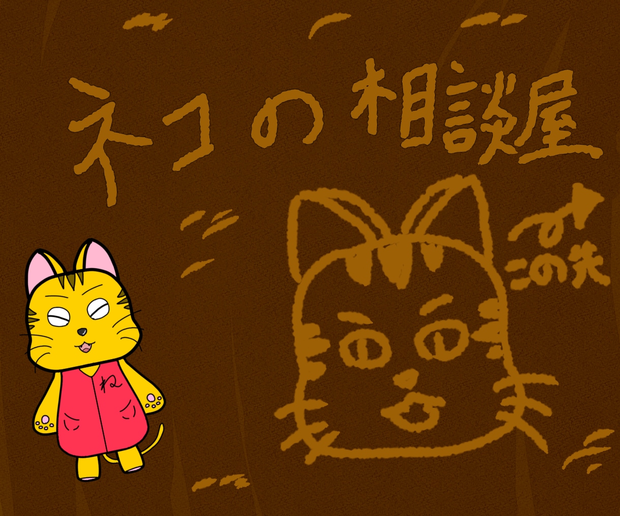毎日0時から受付中！　あなたの話を聞きます どんな事でも1人より2人なら楽しく！辛い事は分け合いたい！ イメージ1