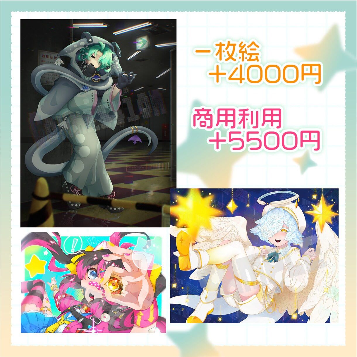 商用OK！イラスト全般承ります VTubreさん一枚イラスト～TRPG立ち絵まで幅広く対応！ イメージ3