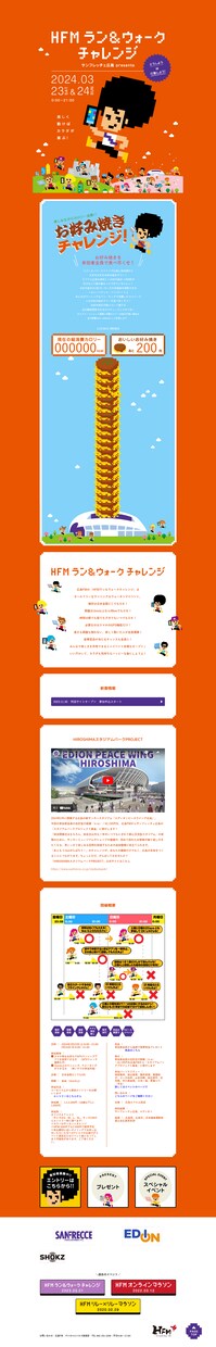 LPコーディング3千円でいたします 先着５名様にLPコーディング格安で実装いたします イメージ3