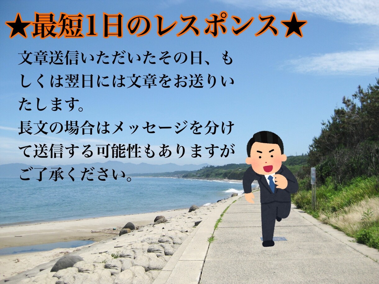翻訳代行サービス、全世界の言語を翻訳します 少し意訳は入るかもですが、基本的には精度よく翻訳します！ イメージ3