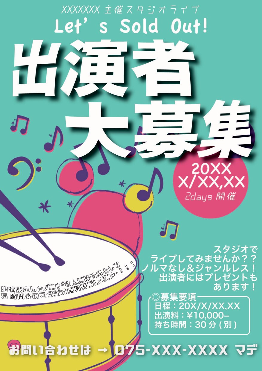 格安！フライヤーのデザイン作成します イベントや販促などあなたのニーズを伺います イメージ5