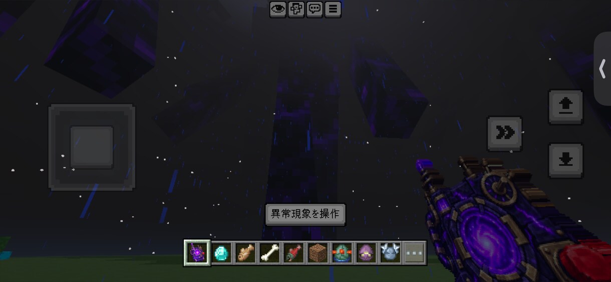マイクラ統合版のオリジナルAdd-onを制作します 武器・Mob・ボス・特殊能力・ミニゲームまで対応 イメージ4