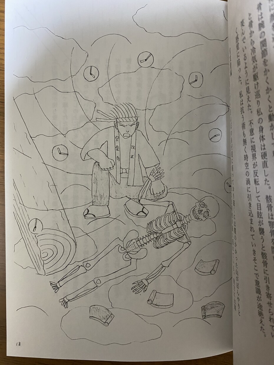 ポノキオの冒険　オリジナルキャラクターを描きます 提示された題材を元にオリジナルキャラクターを描きます。 イメージ2