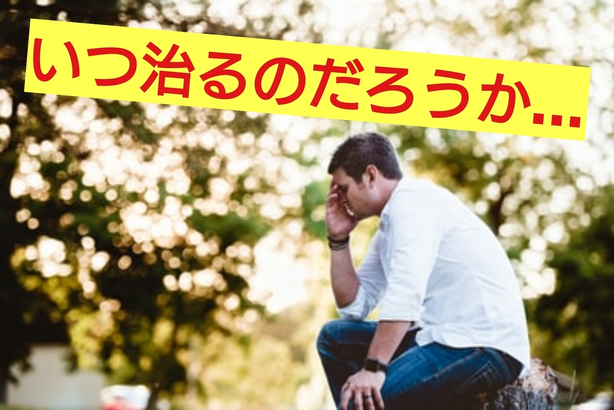 うつ【予防×改善経験者！】があなたの悩みに答えます 1人で悩まず、うつ経験者の専門家に今すぐ相談してみませんか？ イメージ2