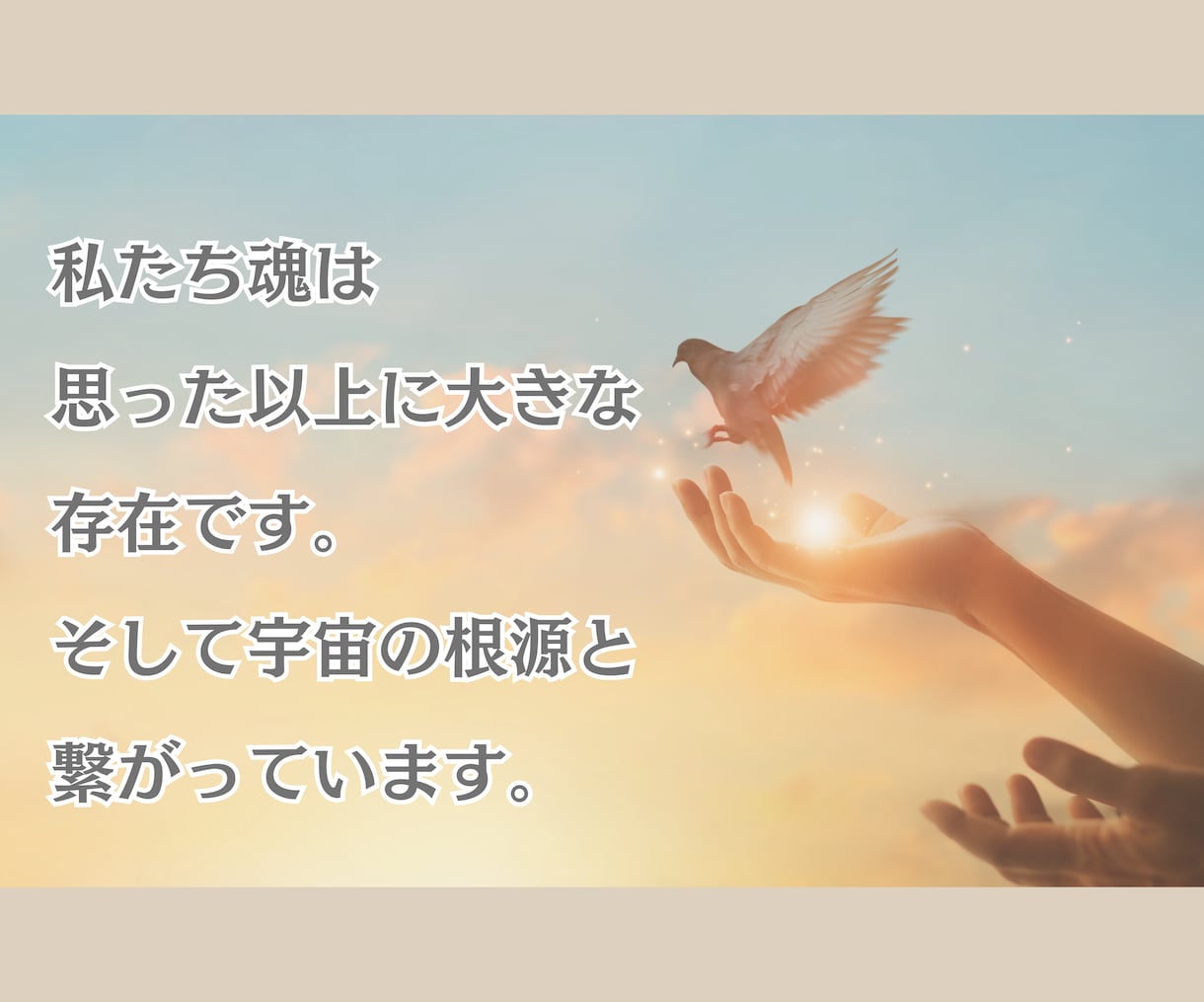 潜在意識の書換え、ブロックを解除します 何度も繰り返す辛いパターンから解放！潜在意識の書換えします！ イメージ9
