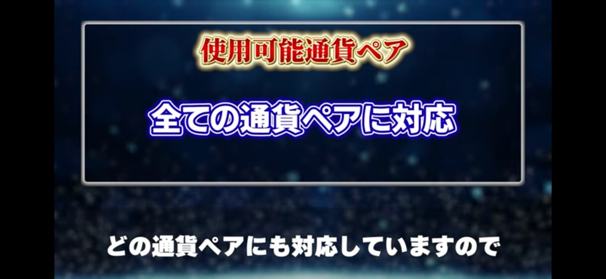 無裁量バイナリーオプションサインツールお譲りします 超入門！サインに従うだけの❢最強手法！！ イメージ5