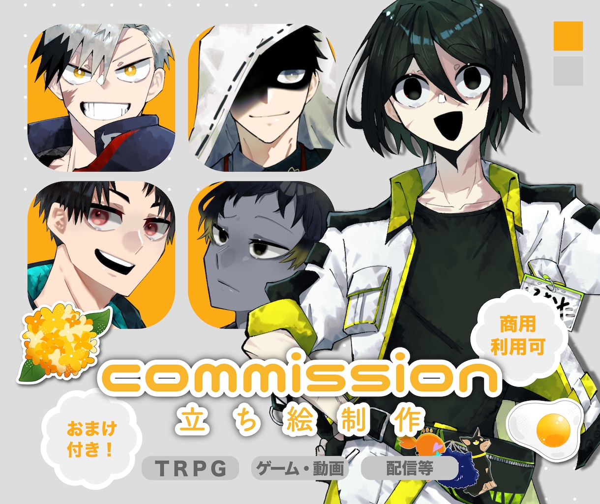 TRPG等 立ち絵を制作します あなただけのキャラクターをイラストにします。 イメージ1
