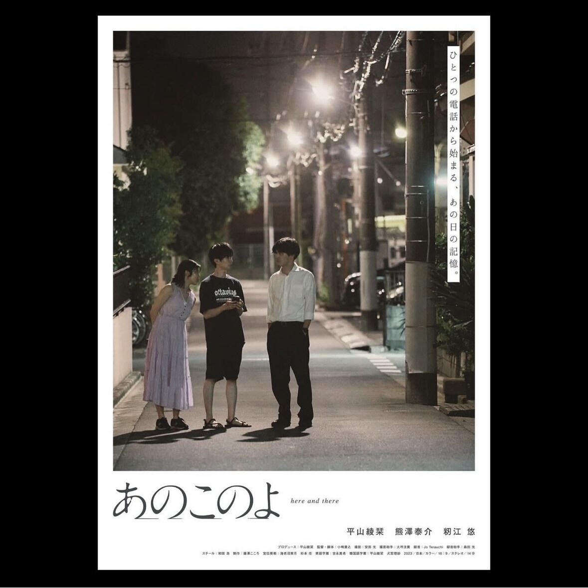 プロのデザイナーが、映画のポスターを作成いたします TOHOシネマズ他、劇場作品のポスターも手がけております！！ イメージ2