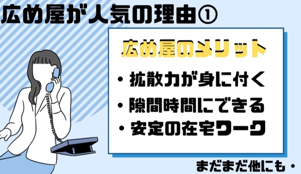 Twitterで拡散屋の全てをお側でコンサルします 本気で稼ぎたい人のみ来てください！直ぐに職を持てます。 イメージ3