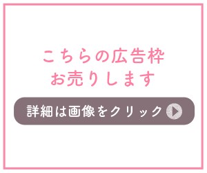 アクセスアップ！貴方の広告をブログに１ヶ月はります アクセスアップ、売り上げアップしたい方必見！ イメージ1