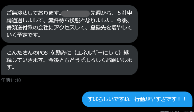 現職教員が副業で月７ケタを達成した方法を教えます 教員の得意が生かせる副業で、今よりも豊かな毎日を送りませんか イメージ2