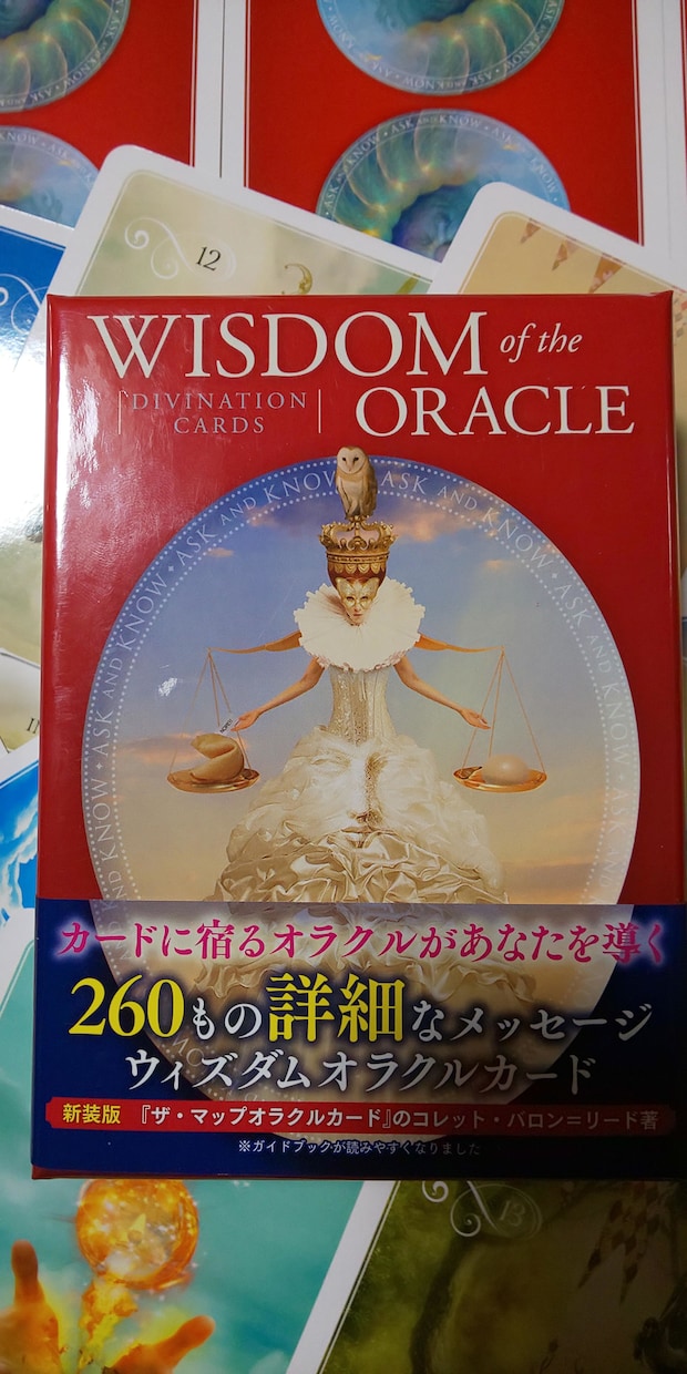 3枚のカードから、過去・現在・未来を読み解きます 未来へ向けて今何をしたらいいのか。スピリットからのメッセージ イメージ4
