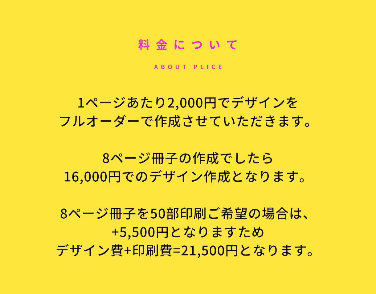完全フルオーダーのプロフィールブック作成します 1ページごとこだわったデザインが可能！納期のご相談もOK◎ イメージ4