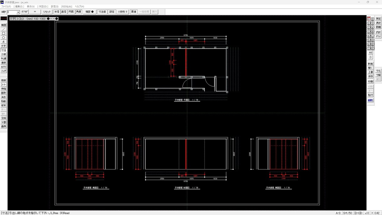 手書き図面からCAD化（JW-CAD）します 手書き図面をJW-CADでトレースし見やすく整理した事例です イメージ7