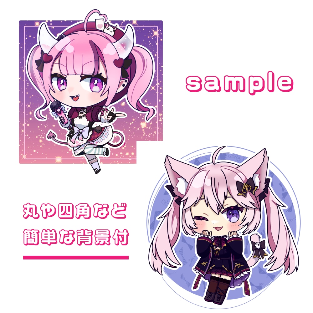 SDイラスト描きます 個人のVtuber活動などにオススメ イメージ3