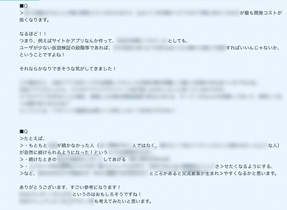 アプリ・WEBサービスの壁打ちします ーマーケティング、マネタイズ、方向性に行き詰まった時にも イメージ3