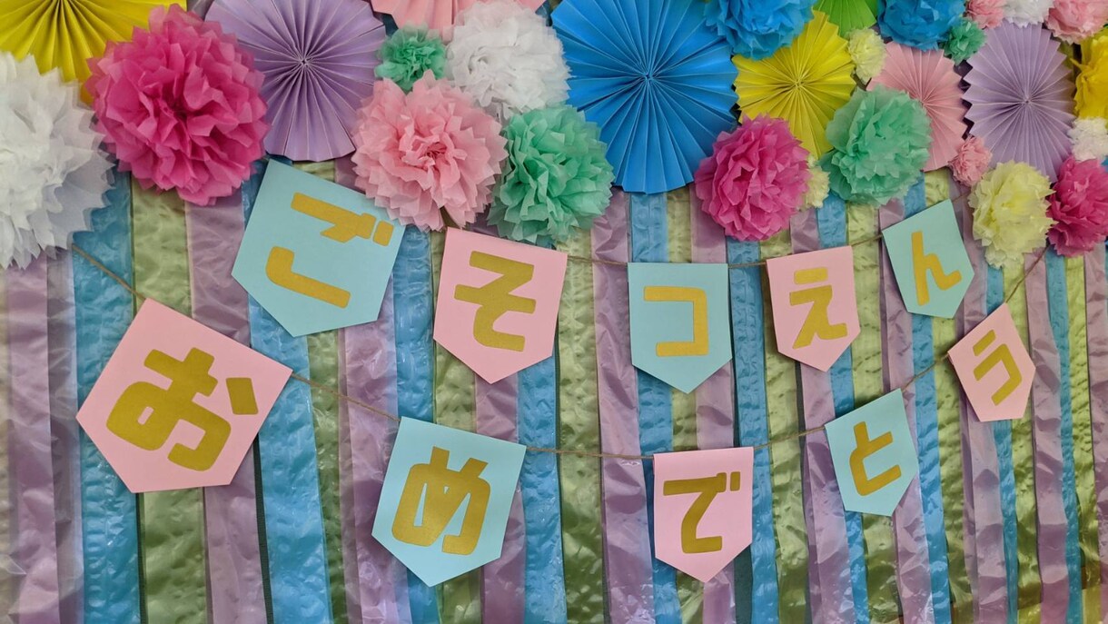 壁面文字の製作お手伝いします 忙しい保育士さんの手助けになりたい。 イメージ1