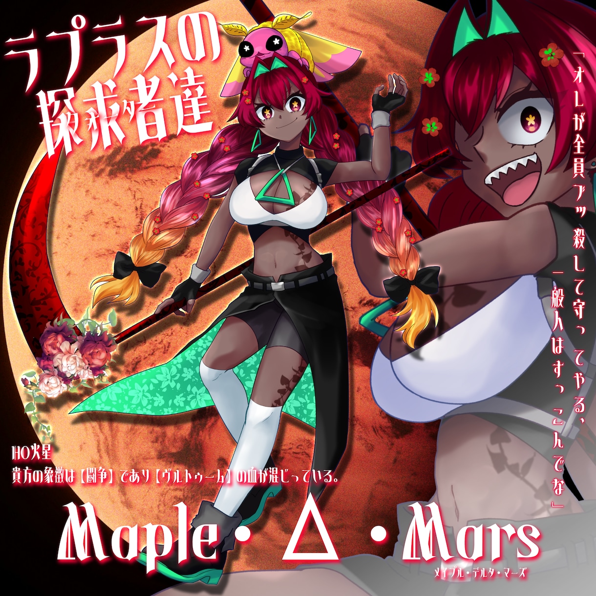 ゲーム/配信用/TRPG用の立ち絵制作します 様々なキャラクターお描きします! イメージ8