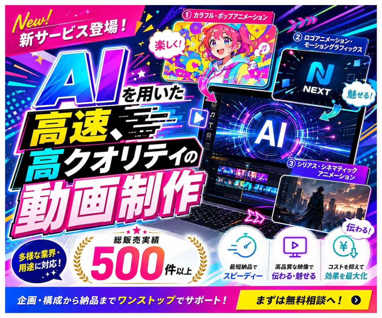 高品質OP、ED制作 丁寧に対応致します YouTube初心者からベテランまで使える豊富なラインナップ イメージ1