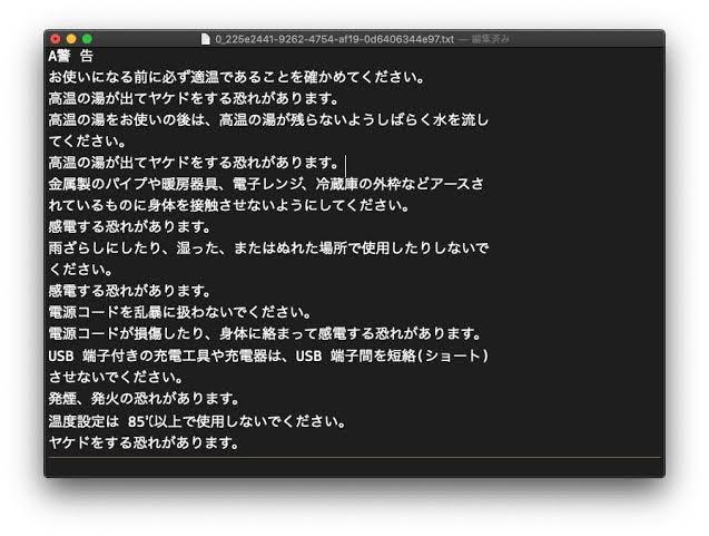 文字起こしを最速でします タイピング検定 準1級取得済が文字を起こします。 イメージ2