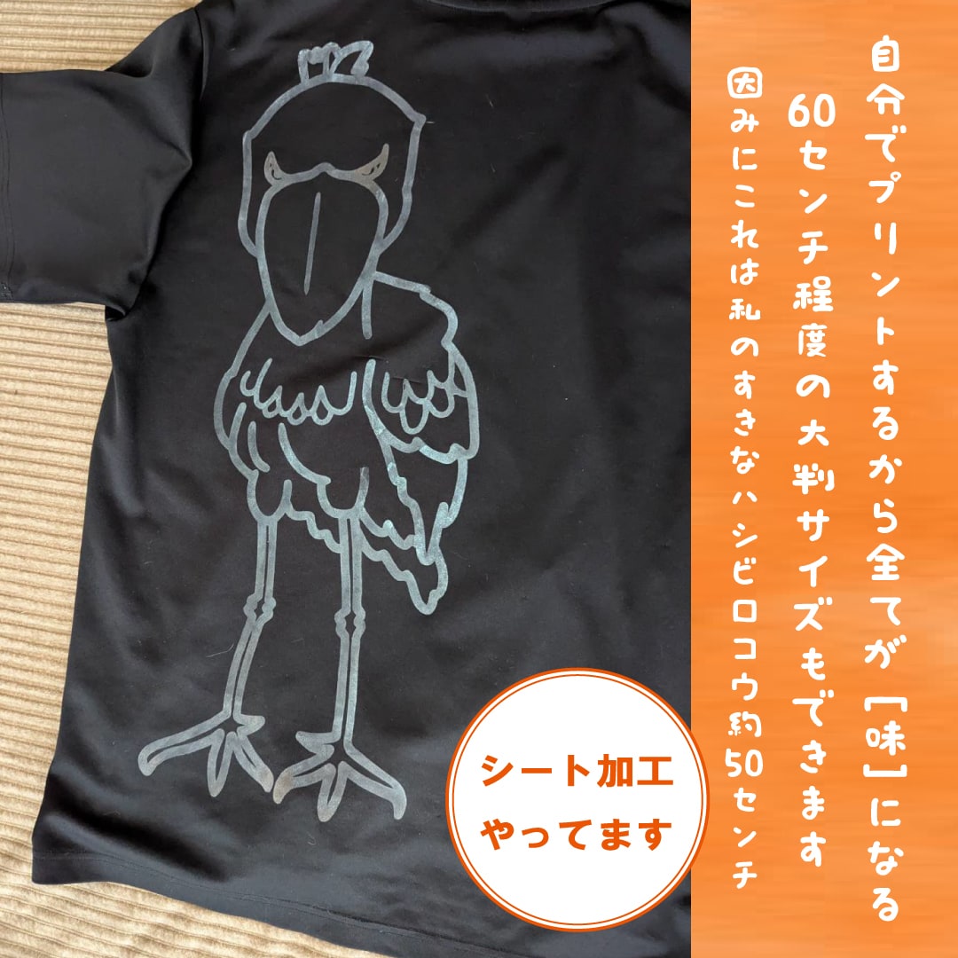 オリジナルステッカーつくります 業務用プロッターでハーフカット+アプリケーションでお渡し イメージ1