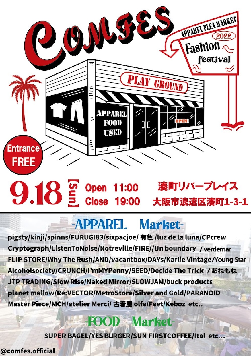 フライヤーなどのグラフィックデザインを行います フライヤー,ポスターなどご要望に合わせてデザインします！ イメージ9