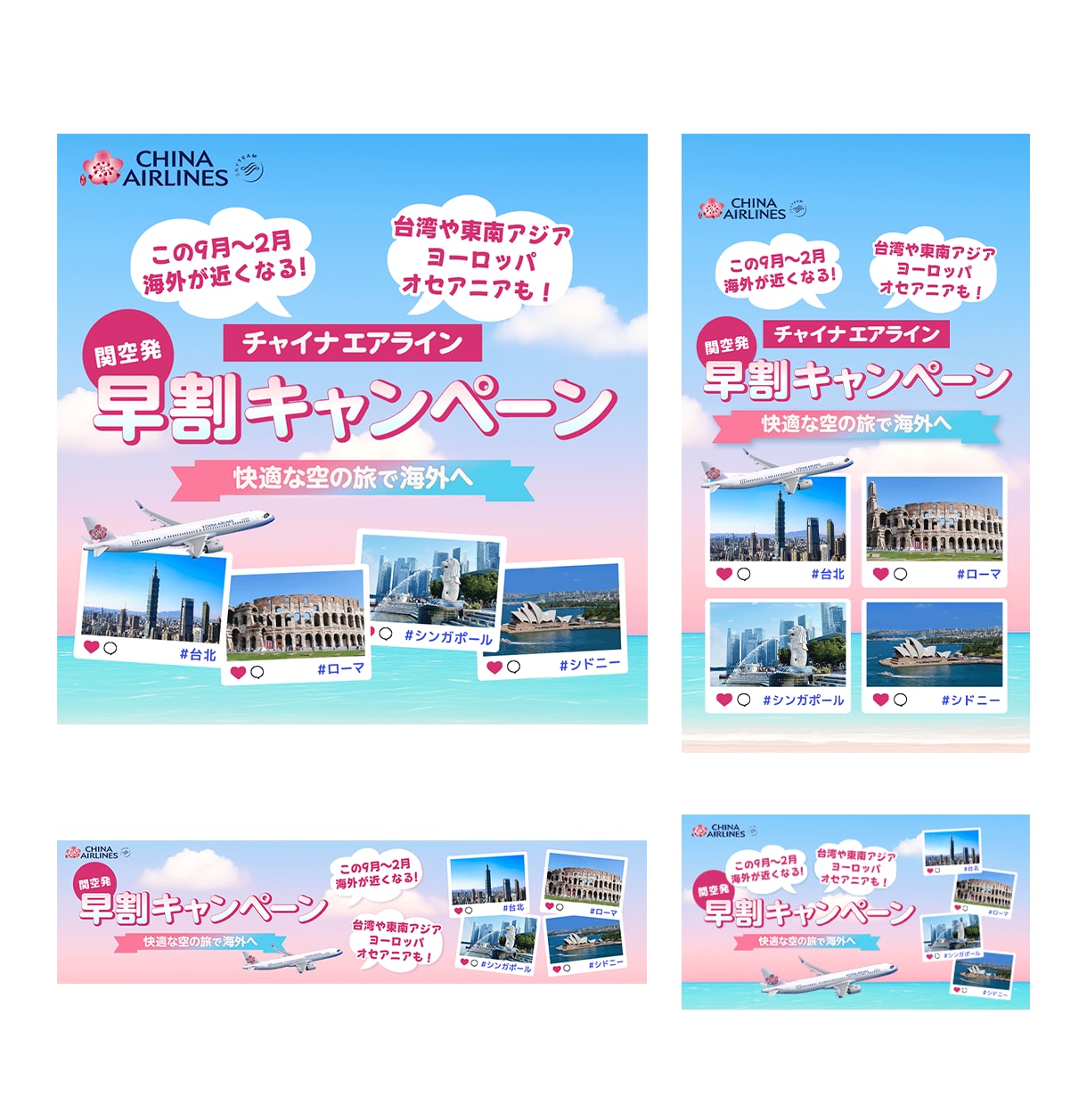 夫婦で高品質・丁寧対応・バナー・web画像作ります 高評価★5！マーケティングを学んだ夫婦で丁寧対応いたします！ イメージ2