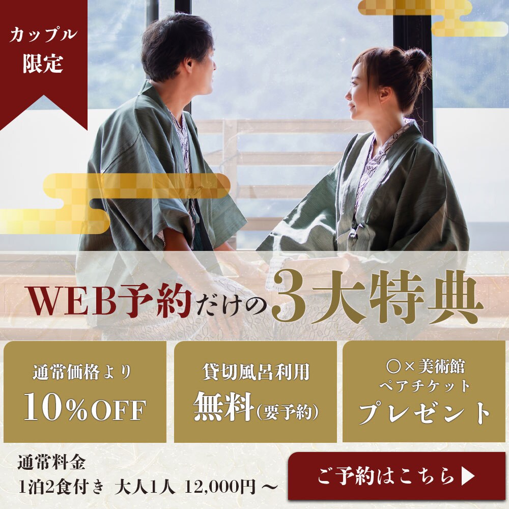 修正無制限！パッと一目で伝わるWEB画像作ります 女性向け、ファミリー向けのデザインをお探しの方へ イメージ1