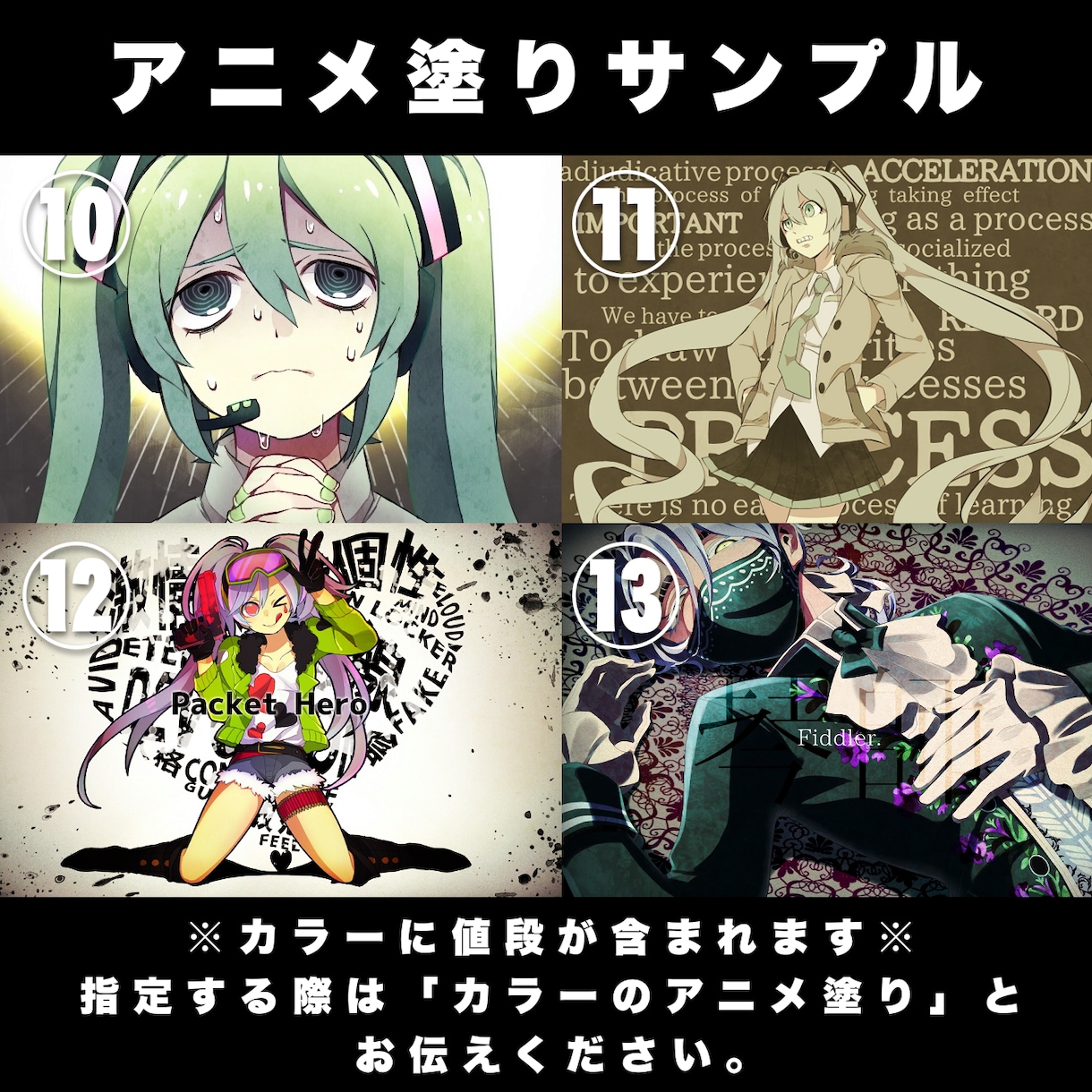 様々な雰囲気のダークなイラストを提供します ダークらしく、ポップに、アニメ風に...色んな闇を描きます！ イメージ3