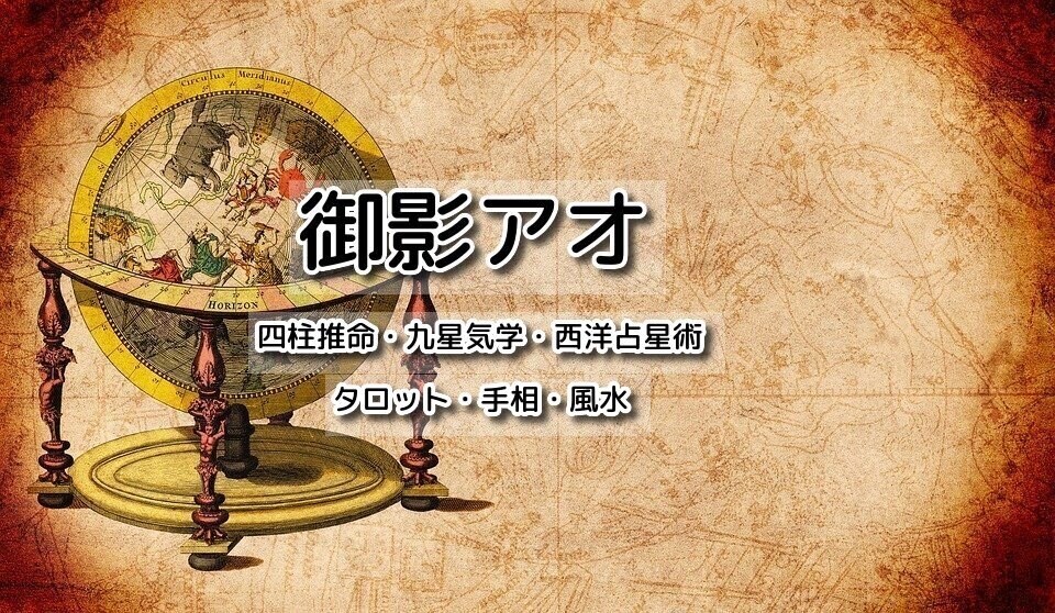 あなたの恋愛、結婚、運気、金運、未来を占います 高エネルギー！フルタロット、四柱推命、風水、霊視可能です イメージ9