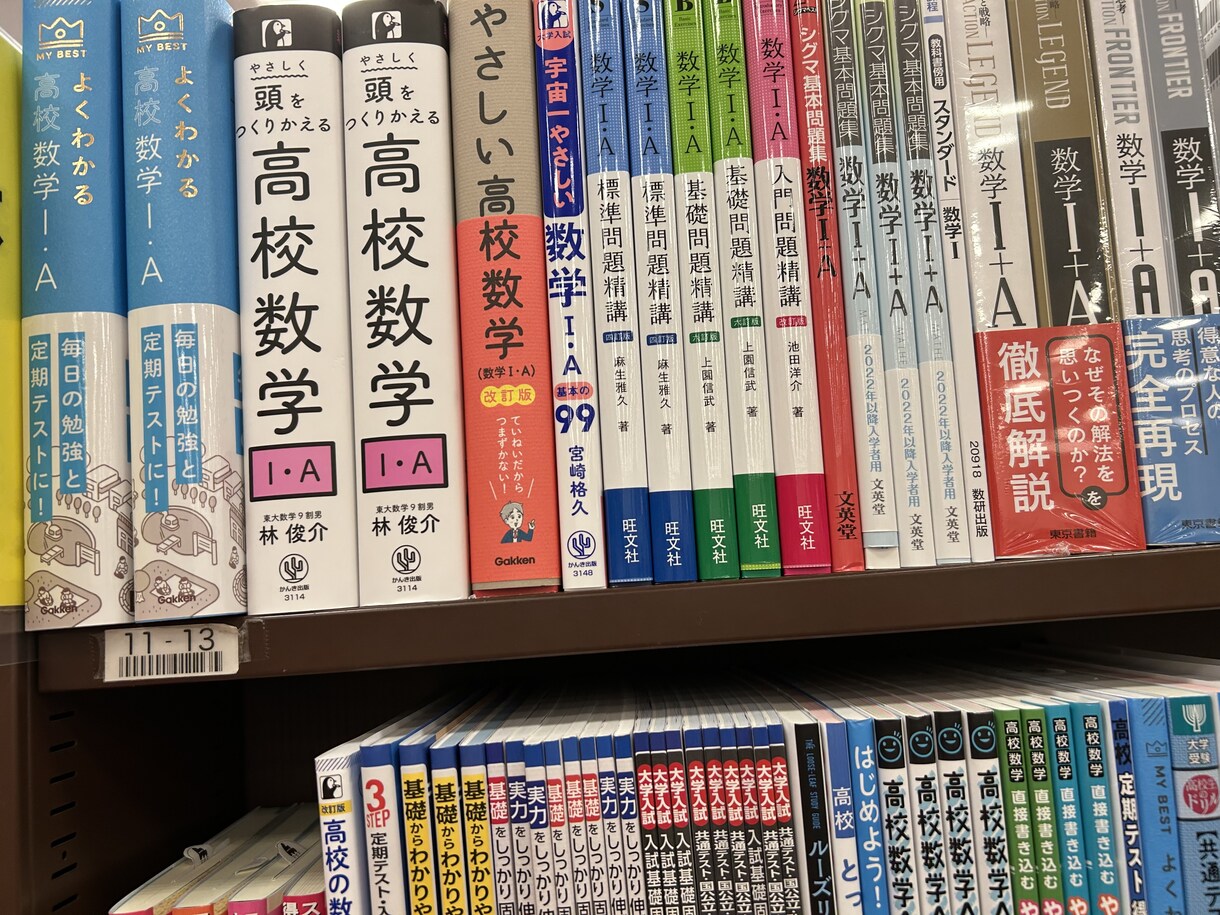 高1が電話しながら一緒に勉強します 高校1年生の私と電話しながら一緒に勉強しませんか！！ イメージ1