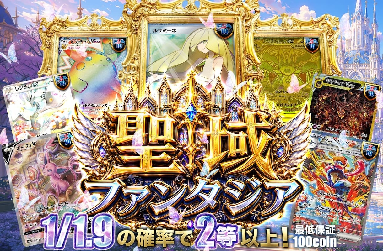 受付再開！大手案件実績多数！オリパサムネ作ります ギラギラのそそられるサムネ作ります！最短納期も相談ください！ イメージ2