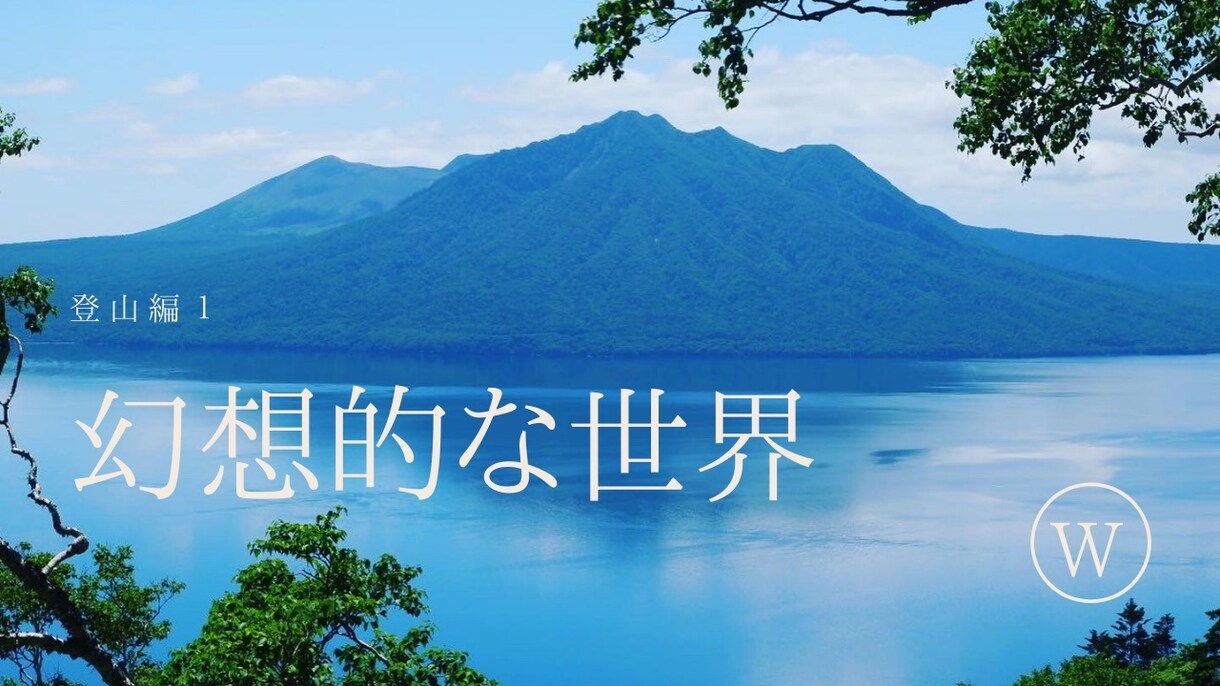 動画編集の仕事依頼を受けます 安い！安い！安い！動画編集〜！ イメージ1
