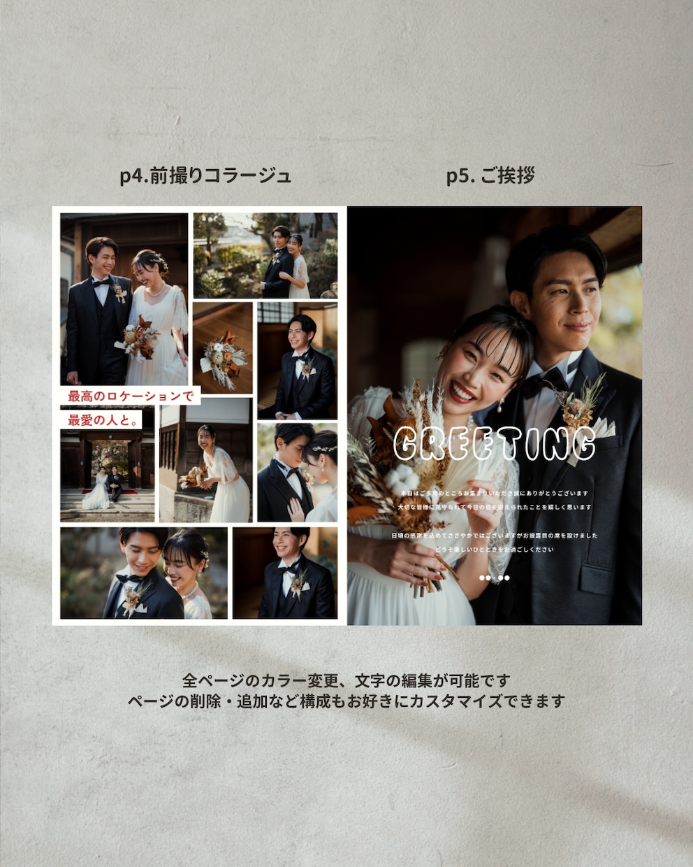 大人気の雑誌風プロフィールブックが作れます POPEYE風デザインがスマホで簡単に！ イメージ6